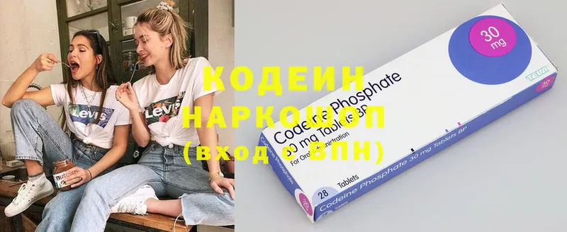 Codein Purple Drank  Киренск 